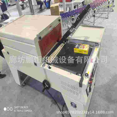 全封式热收缩包价装机全自格动热983收缩膜机塑封具备优势