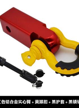 坦克300/330/00/500拖车钩方底座口野车U型卸扣改装越流91335氓4