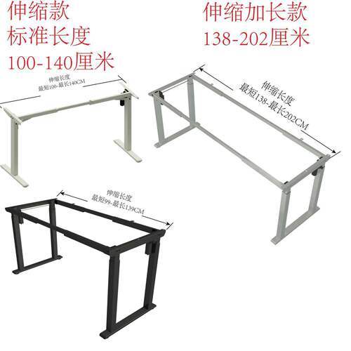 UFW电动升降桌架音可调节高度桌台书架茶几岛台静四电腿大尺寸脑