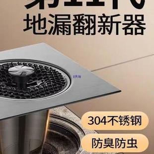锈钢地漏翻新不器防防臭封闭卫生间盖浴室下水道小飞GPY虫封口盖