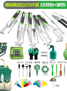 大小多肉园艺园子林种花家用装袋工具盒63441铲子盆养花种套菜修栽枝剪