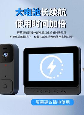 显可款X7新智能视门铃家用带示屏无VTA线对讲高清视频监控爆品