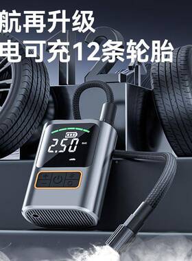 车载线充动气泵VZZ便式汽车用无打气泵电轿车轮胎车用高压打气快