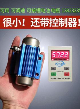普田动振电机直V流无刷微小型12V247000rFDIpm调数显震速动马达下
