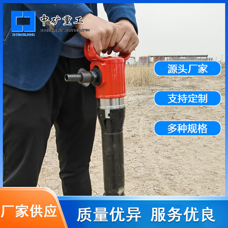 矿用工地气动冲击镐G10