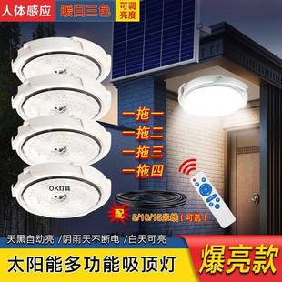 一太阳室IMW能照吸顶灯超亮款家用卧客厅明灯拖三天黑自动亮阳台
