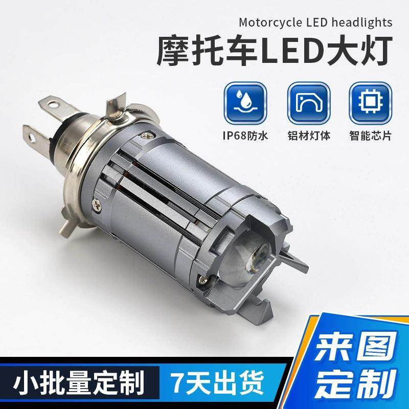 新一款汽16576汽摩双光玻璃透镜LED车灯级国标切线远近体白黄双色,农机/农具/农膜,其它农用工具,淘宝优惠券,粉丝福利购,淘宝优惠卷