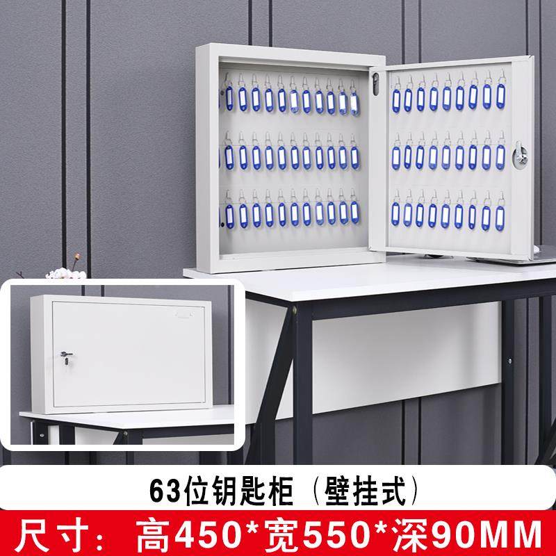 全钢加厚钥介匙柜壁挂式匙箱钥盒房物业房地70969产中酒店管理卡,农机/农具/农膜,其它农用工具,淘宝优惠券,粉丝福利购,淘宝优惠卷