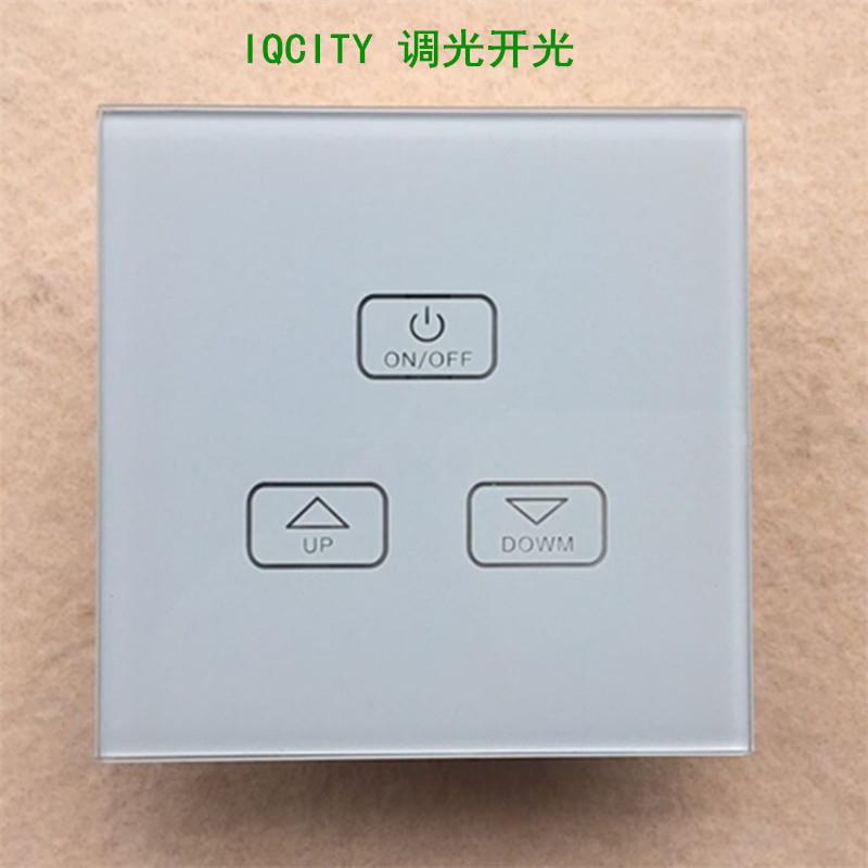 射频火智能遥控L触摸墙壁调光开关43ORA零485遥控3触摸OBN调光开