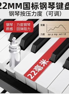 音鸟智能8RYP8键重锤家电子钢琴便式迷携专业初学者成人儿童幼师