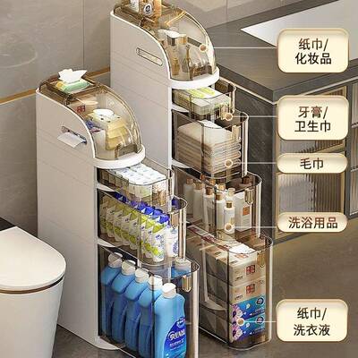浴窄尺寸夹缝纳柜子抽KBM收屉式房缝隙多层卫生间窄储物柜室置物