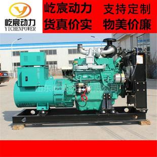 30w发电机用备潍坊系列小型49299相柴油三发电机3k0千瓦发电机组备用