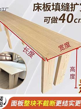 体加扩宽靠墙床缝填充床侧延WPJ边拼床尾实床木接宽长床板厂家