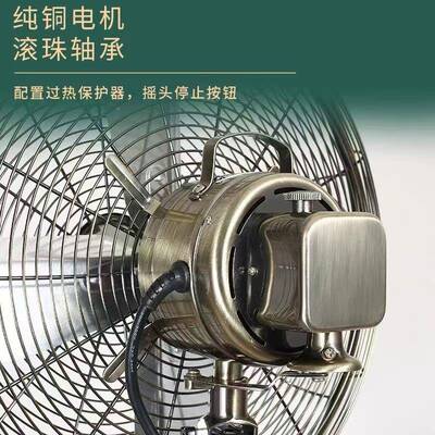 金羚仿古式地扇属WOJ16寸铝落叶金装饰典怀旧家庭商场F古S-40F4
