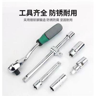 套厂扳家172件汽修工具套套装汽车维修组套筒手组合BGG工具