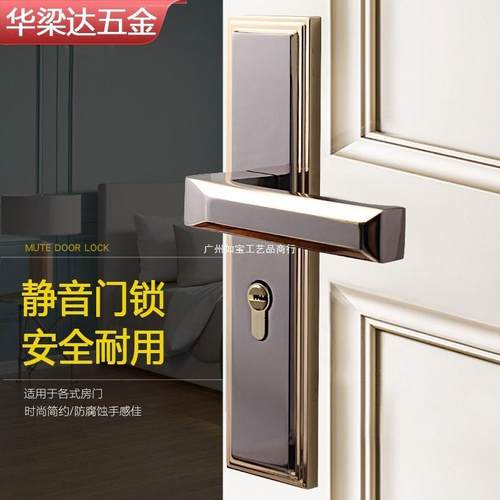 门锁家用实木门通用型金色静音免孔门锁UYG室内卧室门房改间锁具