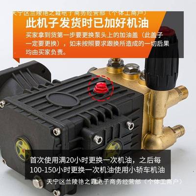 压总商率用洗车机洗自动泵头成2NLT20v大功进口陶瓷柱塞380v清机