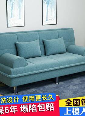 人多能功折叠沙发床叠两用布艺沙发简易单人客AAZ厅出租折床懒小