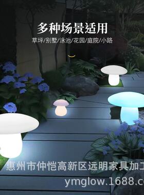户外太阳能led饰蘑菇装落44371地灯园林风景区美陈程亮工化花园草坪灯