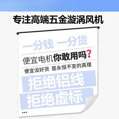 高压漩涡风机抽旋涡气泵鼓KSV风22强0V劲吹风工业罗机茨风机真空