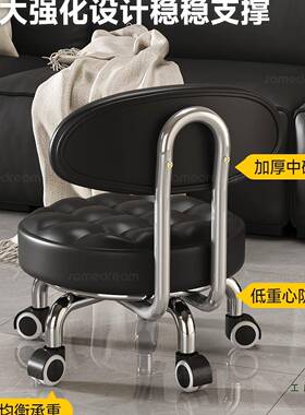 意万向子轮移小凳子滑轮动凳家用矮凳带娃客式76881厅带轮靠背小