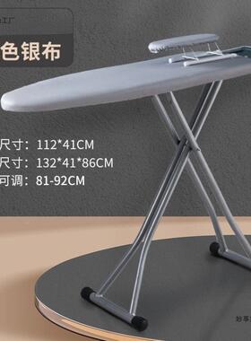 烫衣板立熨衣板家折叠用式台大号熨斗垫加宽YVA熨衣服板架熨直销