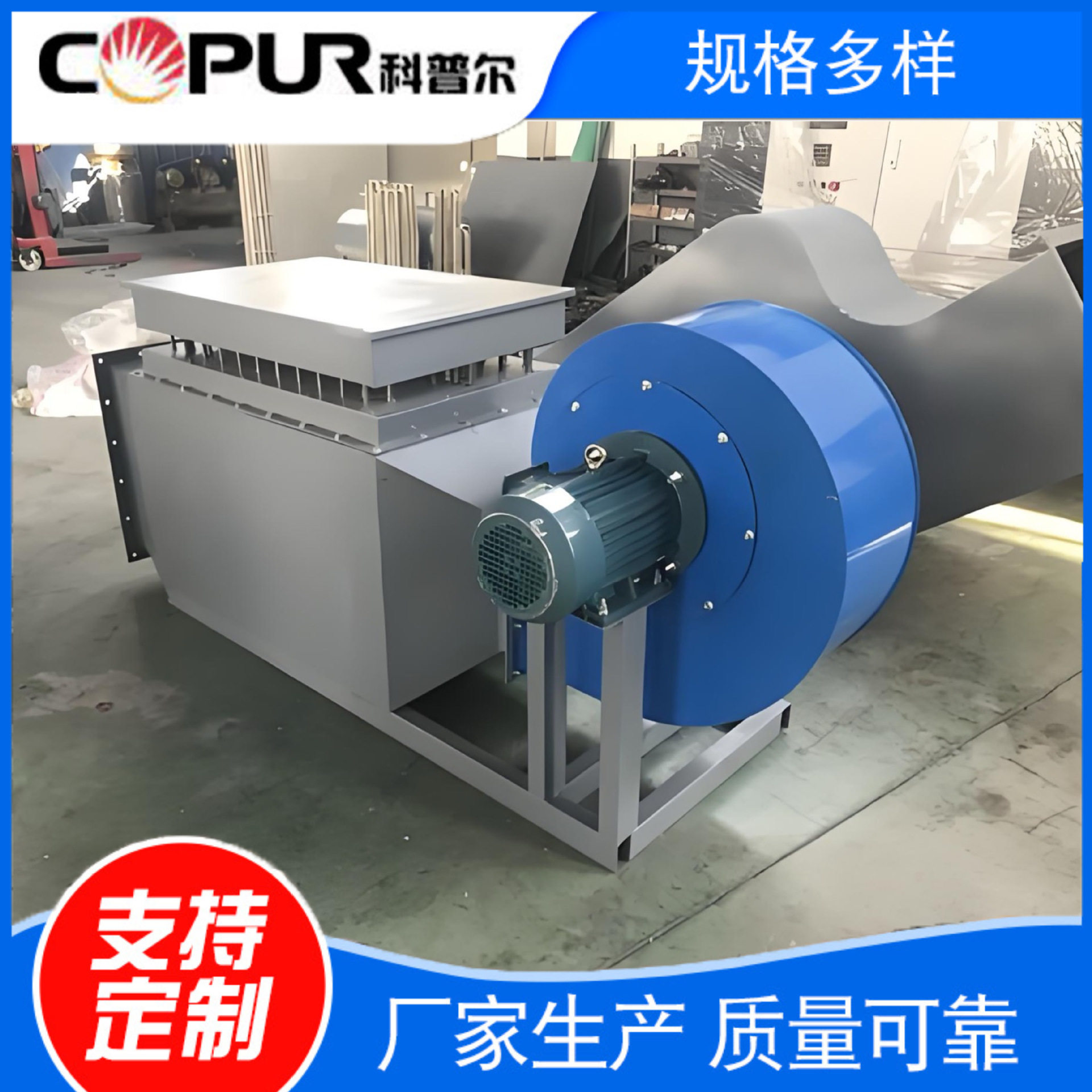小型翅片式压缩电热高温空气