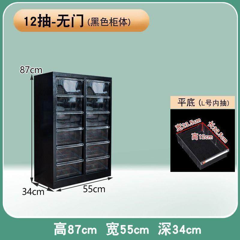 4厂家销文具收纳柜抽屉式直a文67100柜钢件笔铅笔储物柜