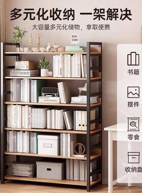 货架多简层置架家用落地阳DUX台收纳架陈桌旁铁架列架子易钢木物