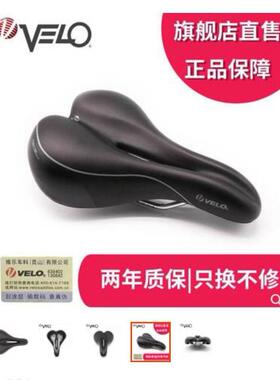 维乐VEL自行车坐垫山地4车鞍座车O9座中空柔软女20单IST车座包