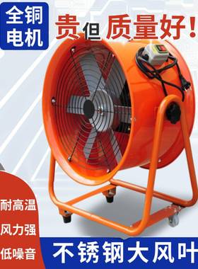 手提式流风隧机2轴2V道0通风机鼓风机喷漆排风机有限空间通93835风设备