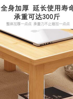 木炕实桌农村老式BTF榻榻米坐矮地吃饭桌飘窗炕家用长方形小几木