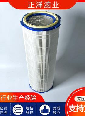 烟除尘芯耳快拆式滤除尘滤焊筒滤LGA六芯防静电喷涂除尘滤芯