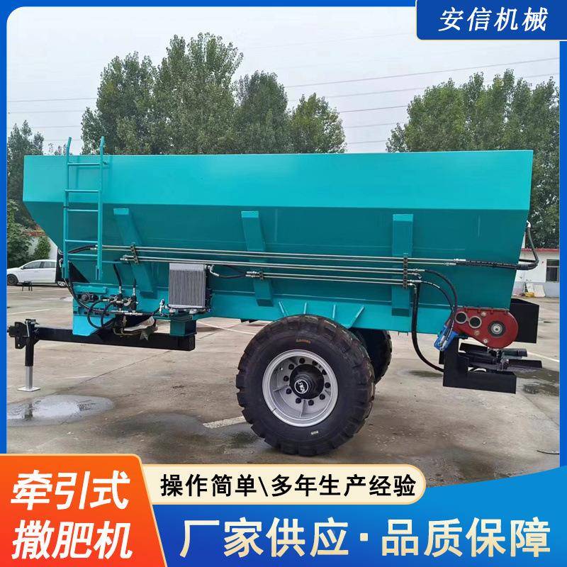 现货农拖用拉机牵引8方撒粪车NSX鸡粪粪牛扬粪机双圆盘农家撒肥粪