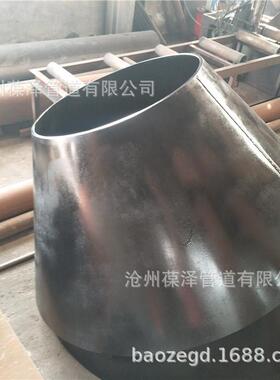 吸喇水叭口02S电034支架焊EOG接椎体大小头欢迎来订购