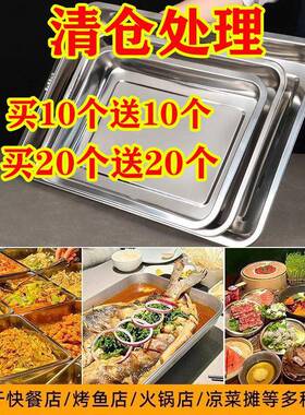 菜商用烤鱼大特厚不长方形盘锈烤BUZ肉蒸饭炸串盘子铁盘托盘烧钢