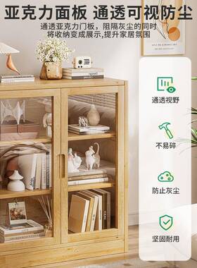 实木书防柜儿墙童书架地置物架一落体靠尘矮柜子VUO储物柜客厅收