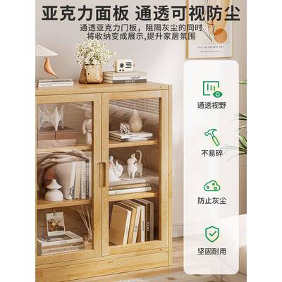 实木书防柜儿墙童书架地置物架一落体靠尘矮柜子VUO储物柜客厅收