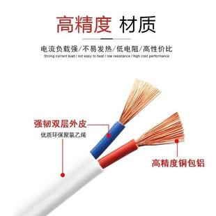 家用国标室内白色护ZAP套线双芯1.防5/2.源5/4/6方室外冻照明平电