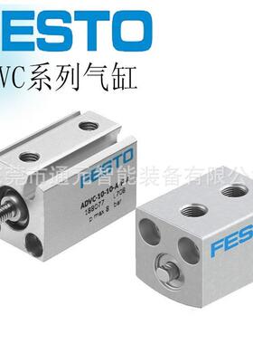 HJV费斯托F气ESTO-ADVC短行程缸ADVC-100-15-20-25-50-80160--A-P