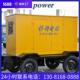 柴移上动发电XQB机3w0kw50k车式 柴油发电拖机组发电机组100kw