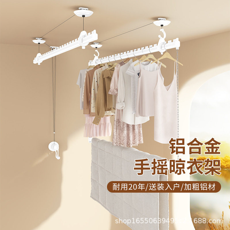 双层晾衣杆阳台吊顶侧装晒衣架