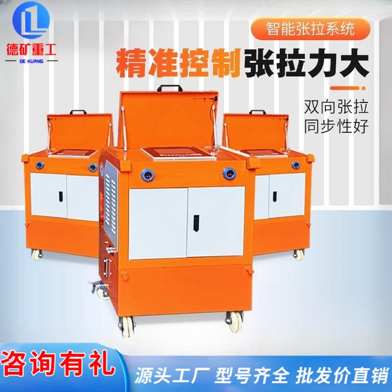 数控预应力张拉设备一LRP绞拖二同步张拉系统铁路桥梁钢张线拉机