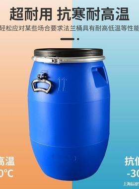 0塑料桶法兰桶蓝加厚化工桶20升JHD柴油桶泔大桶水桶桶发酵桶储水