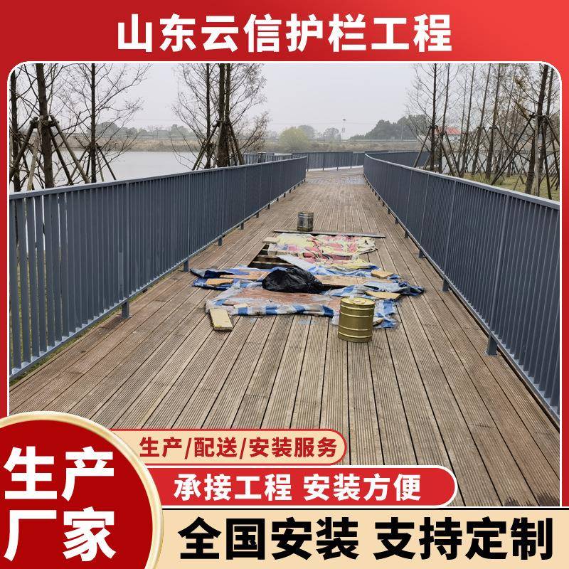 桥防护栏路马路交道810通安全护栏桥梁河道不锈钢复撞合管梁公园