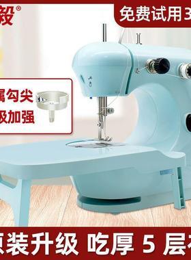 家3多01家用缝纫机吃厚电动全自动你功能小BPO毅型手动迷衣车脚踏