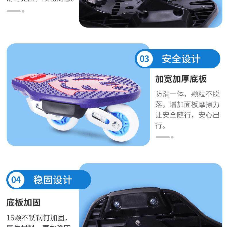 分体双龙板板儿童人两成轮龙初学游活63589力板蛇闪光四轮漂移滑