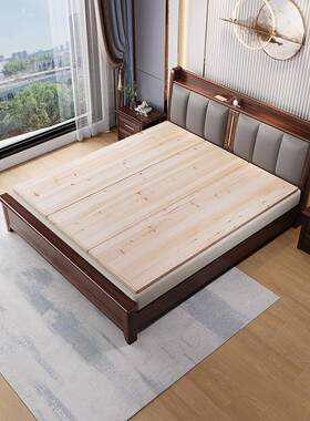 双杉木床板全实木护AEZ腰板单人床厚整免漆直拼满铺块加硬木板