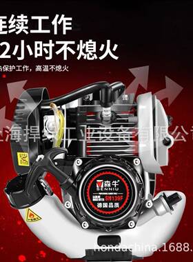 森牛13负9F草四机冲背式FHX汽油除草机打草机割灌割机