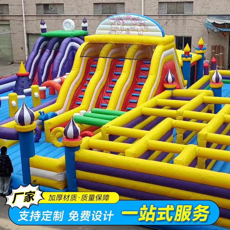 室外大型充气城堡蹦床滑梯设计